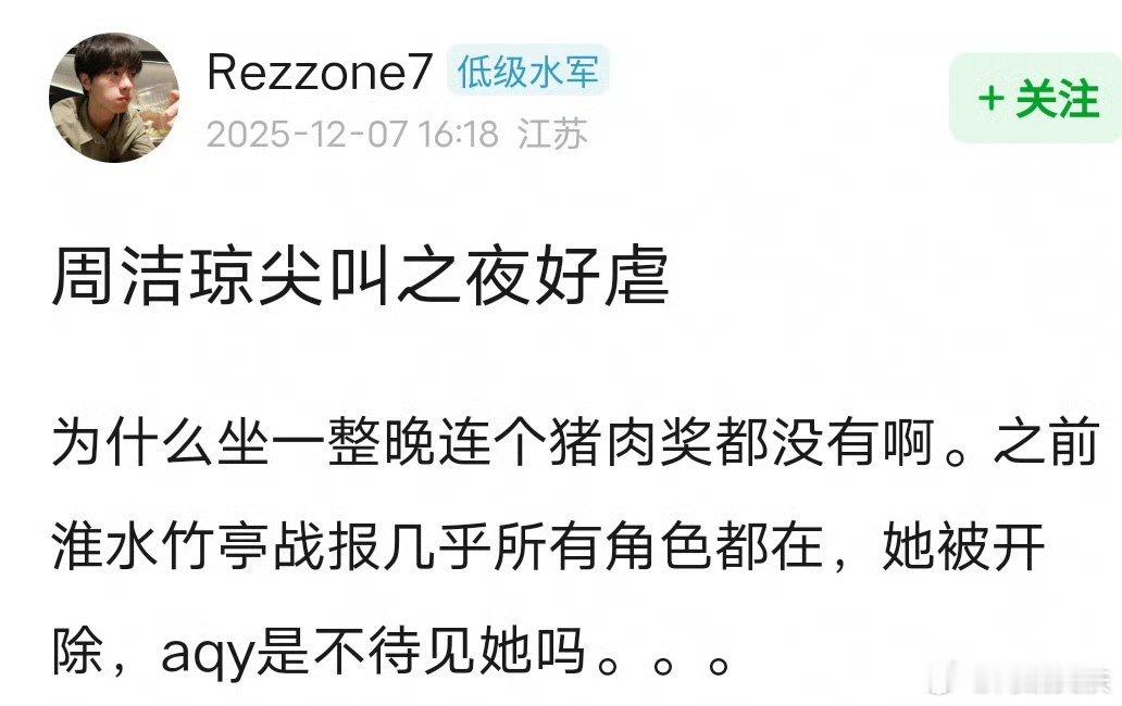 同情变不成资源和热度