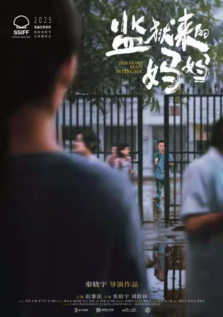 这么直球的打拳电影《监狱来的妈妈》，居然能堂而皇之上映？故事原型是故意伤害致人