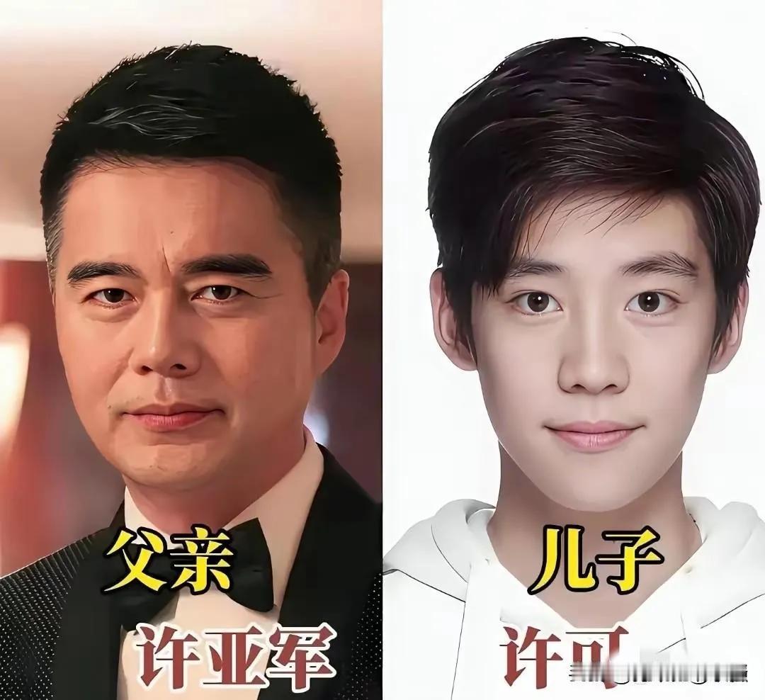 明星父子合影，基因真的强大，许亚军的儿子、郭晓东的儿子、刘烨的儿子、沈腾的儿子这