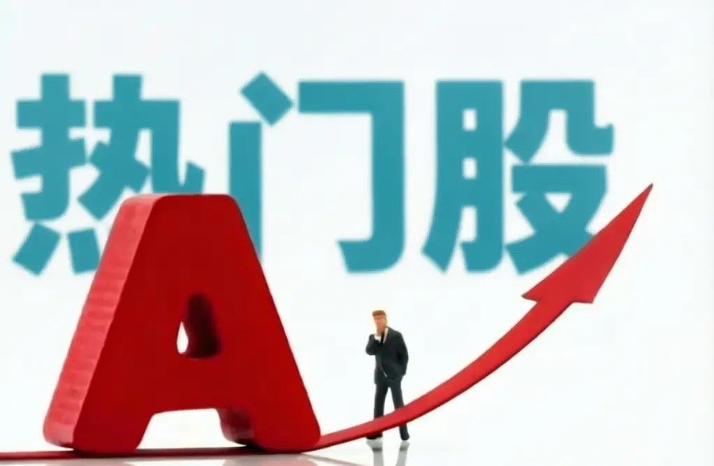8月4日热门股整理及点评！利欧股份：年线承压，分批止盈中际旭创：光模四杰，集体大