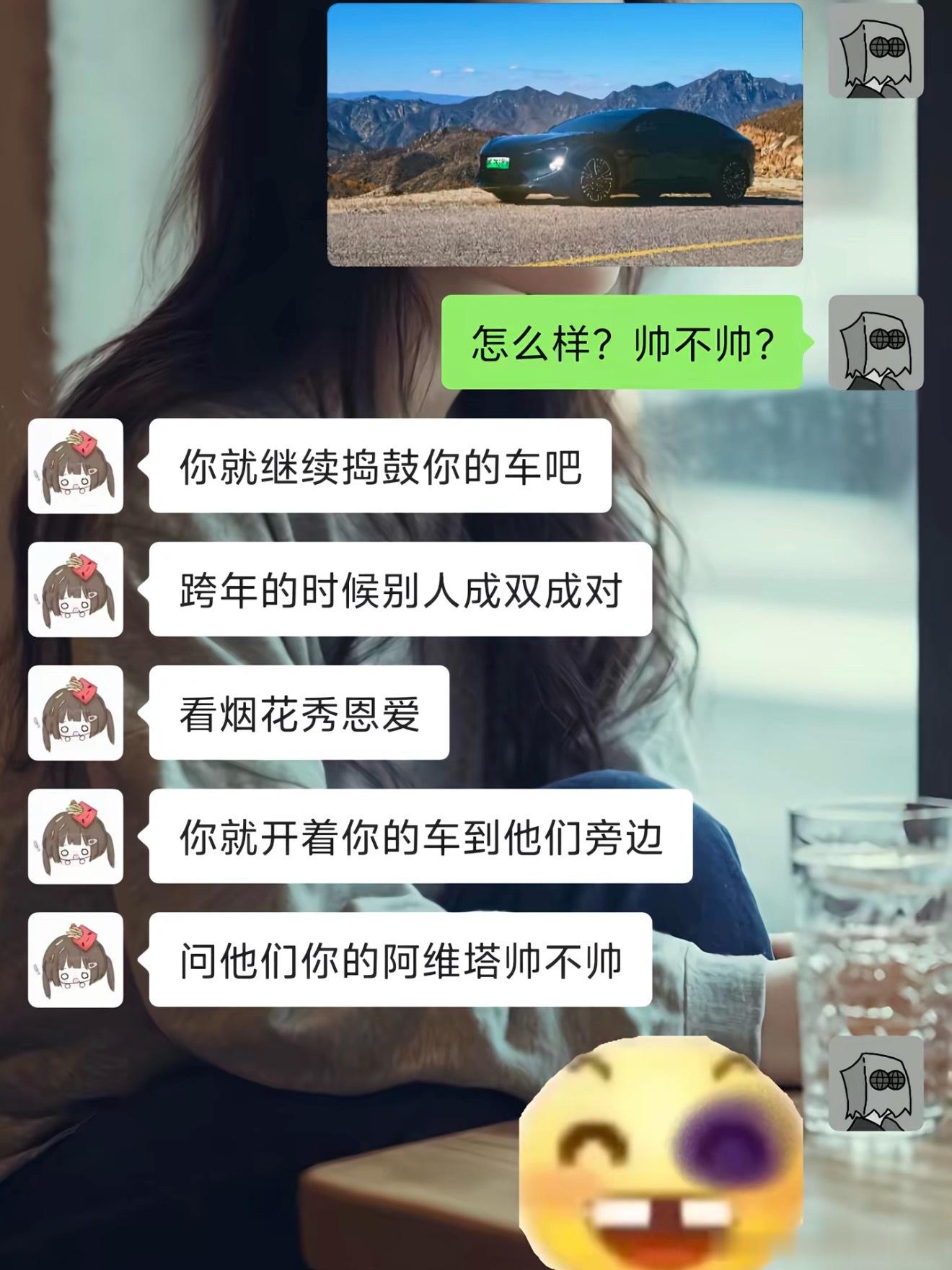 伤害不大，侮辱性极强