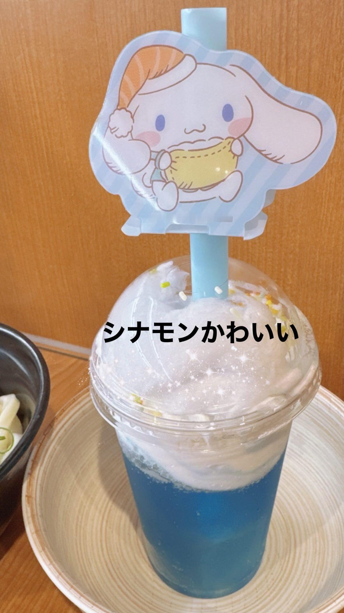 高瀬愛奈managram