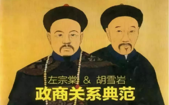 1885年，胡雪岩弥留之际，对九姨太说：“我死后会有一个戴铁帽的人来参加葬礼，到