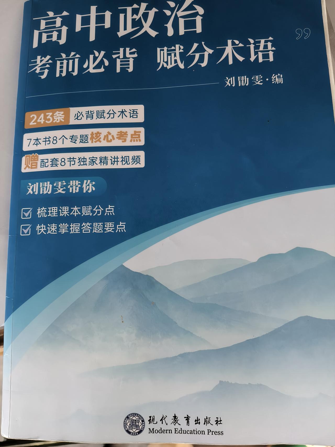 真怀疑我们要参加的是假高考！后天就考试了，娃在家不急不慢的刷手机。我去