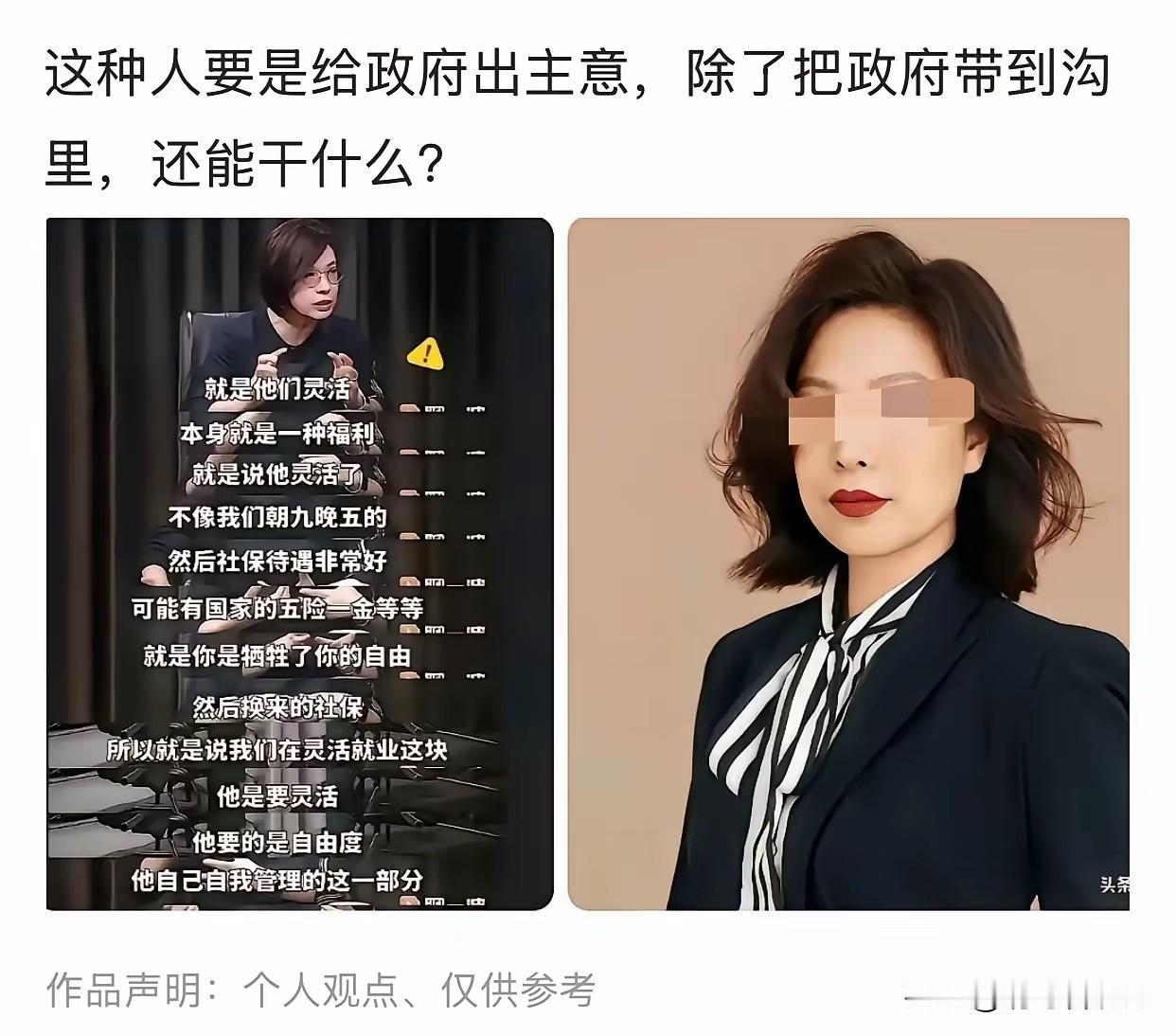 汤家凤再评北大美女教授言论，说她没有走进老百姓的生活，不食人间烟火，并认为她如果