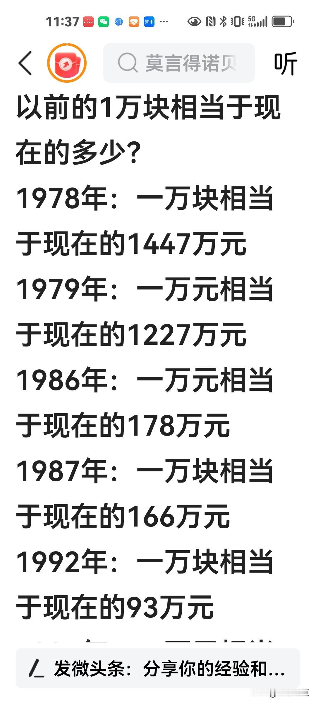 “70年代的几十元可以买多少多少克黄金，按今天的黄金价格计算，相当于现在的多少多