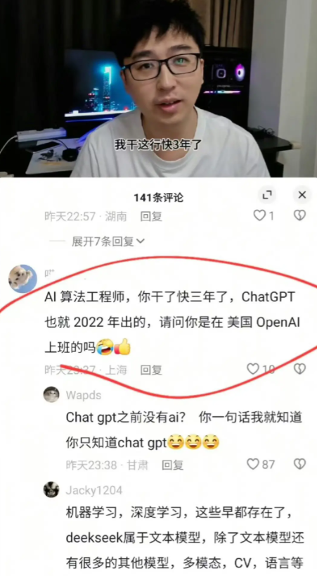 人是怎么做到这么自信的​​​