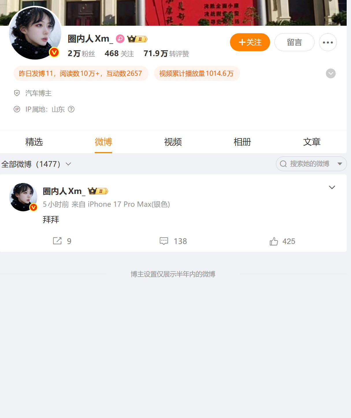 省流。