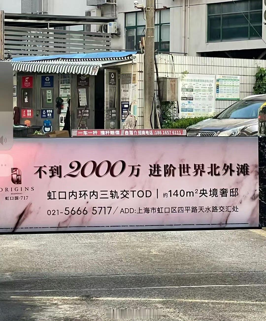 不到2000万[捂脸哭]​​​