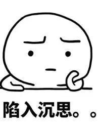 养了白眼狼表姐俩姑娘，前两年大姑娘非的要表姐在沈阳给买房子，表姐拗不过全款