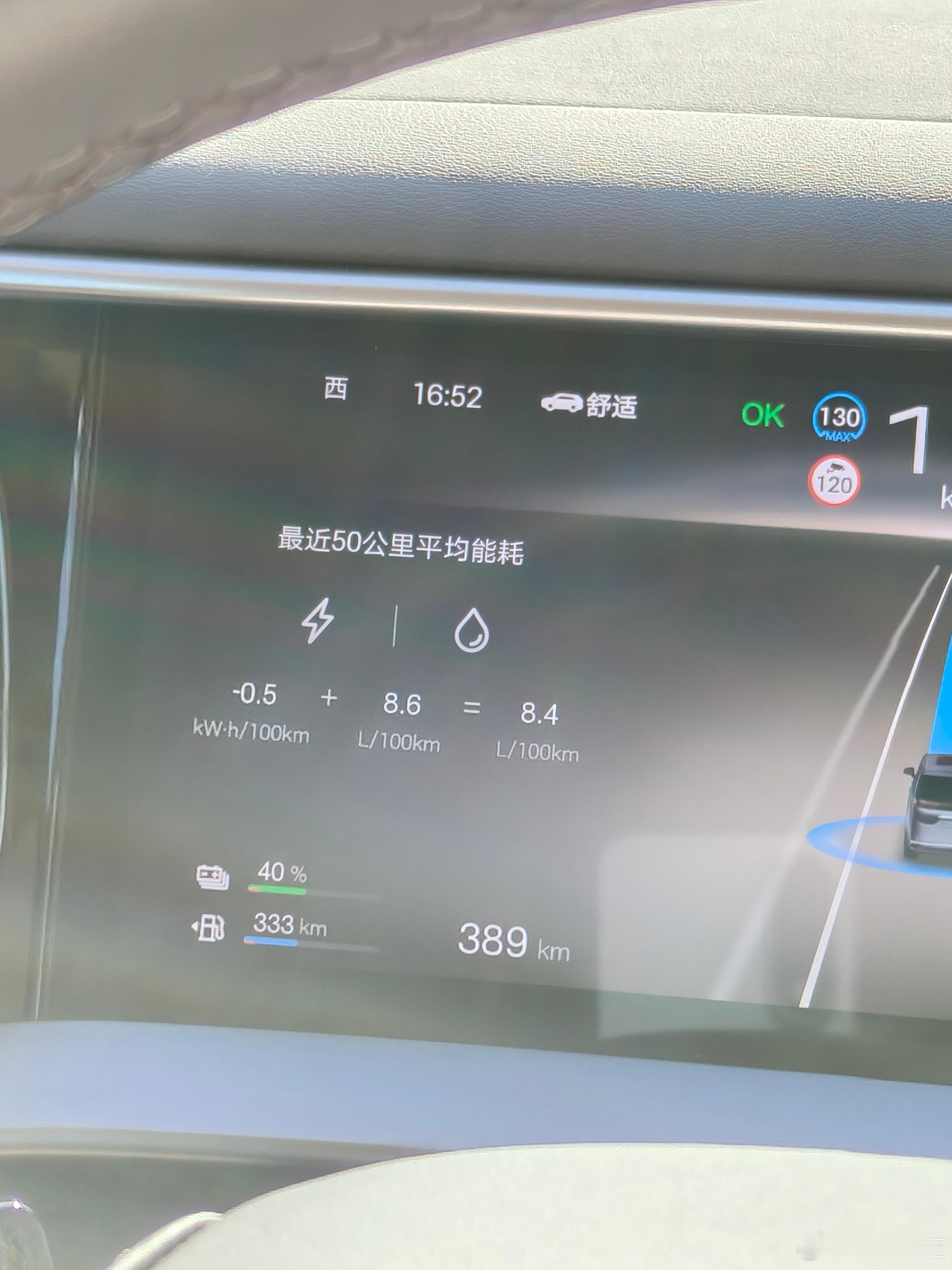 为什么说比亚迪第五代DM才是最好的插混（2）：腾势D9返程深圳路上了，此时人员缩