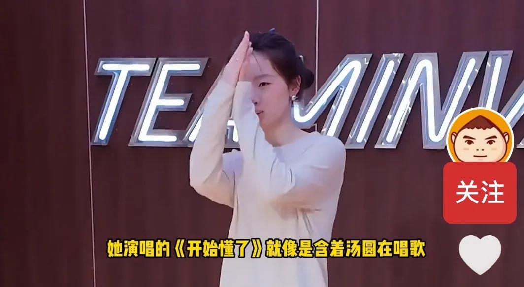 单依纯，A-Lin黄丽玲来了，你还飘的起来吗？如果，你还我行我素，还要依附常