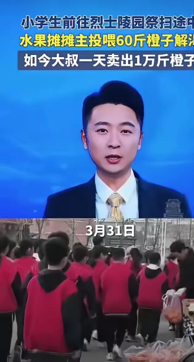 想不发财都难！江苏，一位大叔在路边摆摊卖水果，谁知，就在准备收摊时，刚好遇到小学