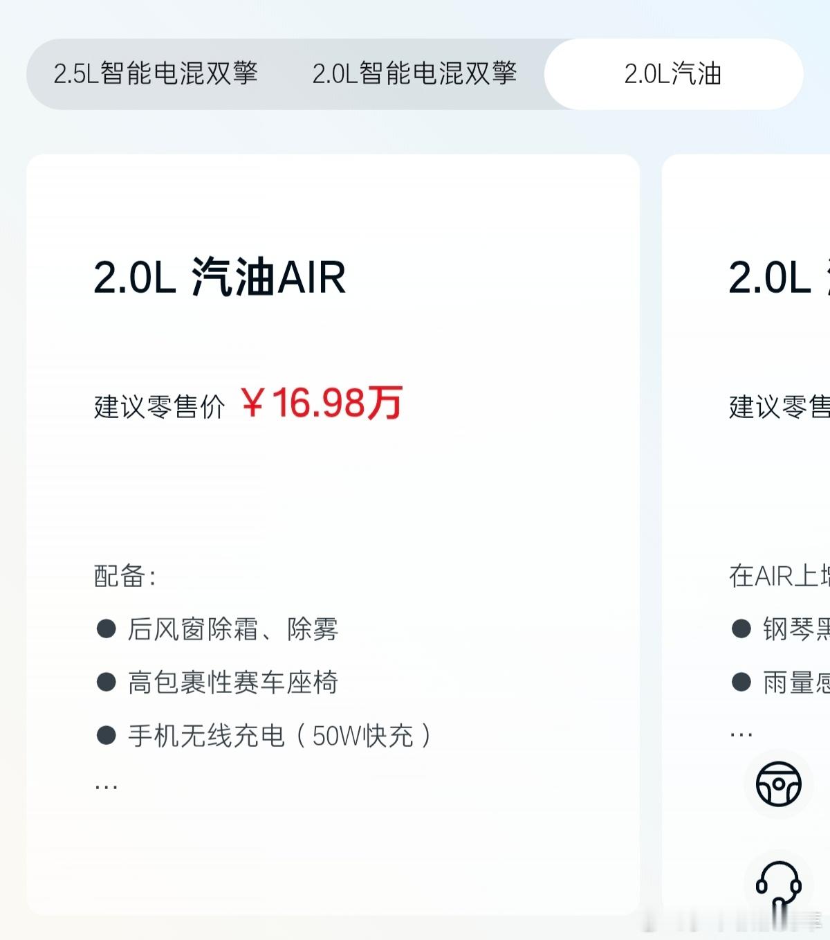 广汽丰田预告年初八推出威兰达AIR版，起步即高配，看来在配置上有大惊喜？马年开工