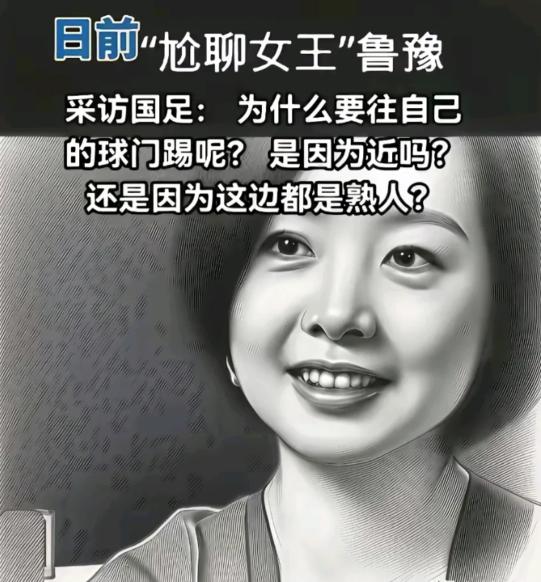 这不是尬聊，这是面带笑容的怼