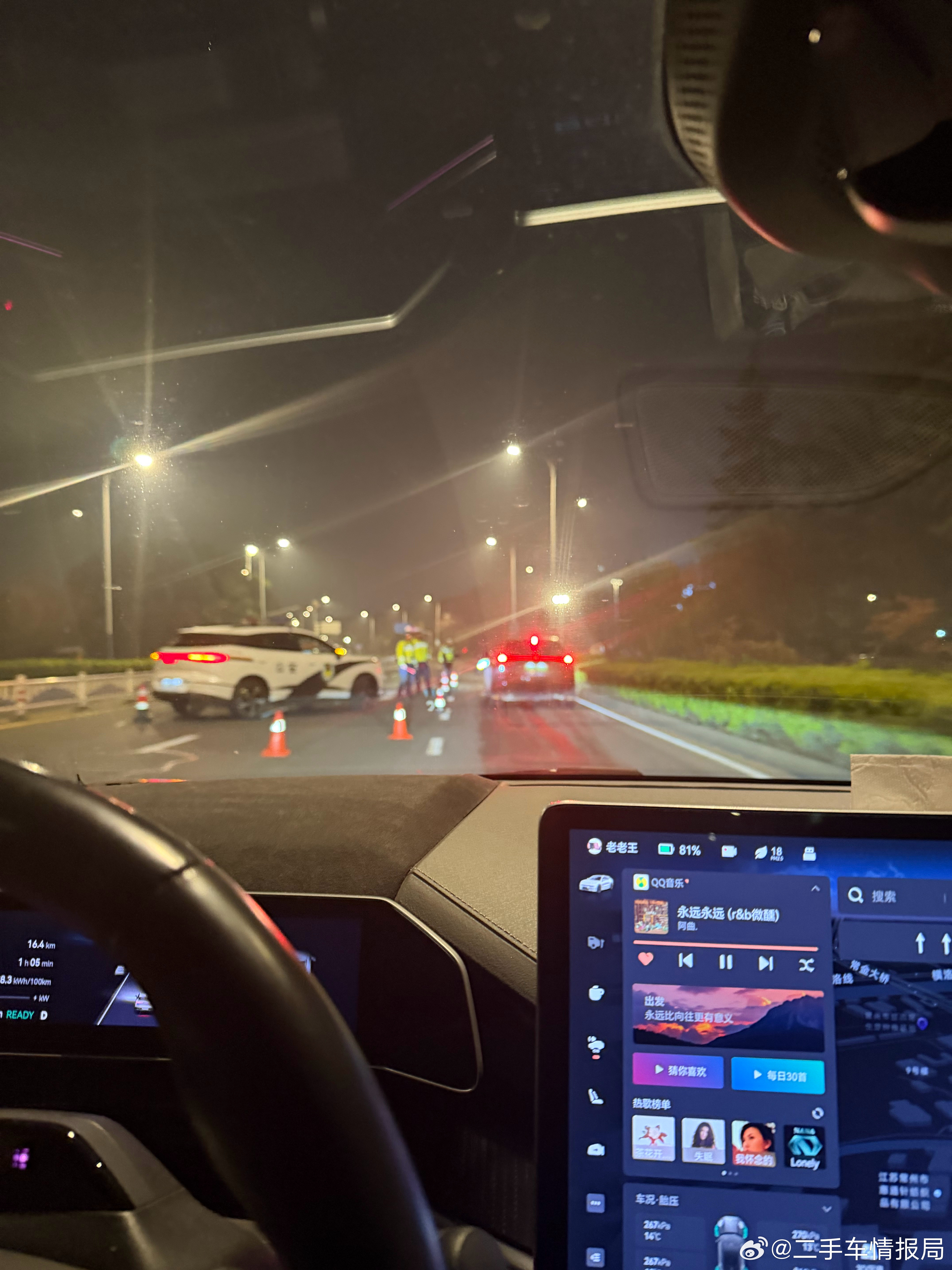 你相信玄学嚒？