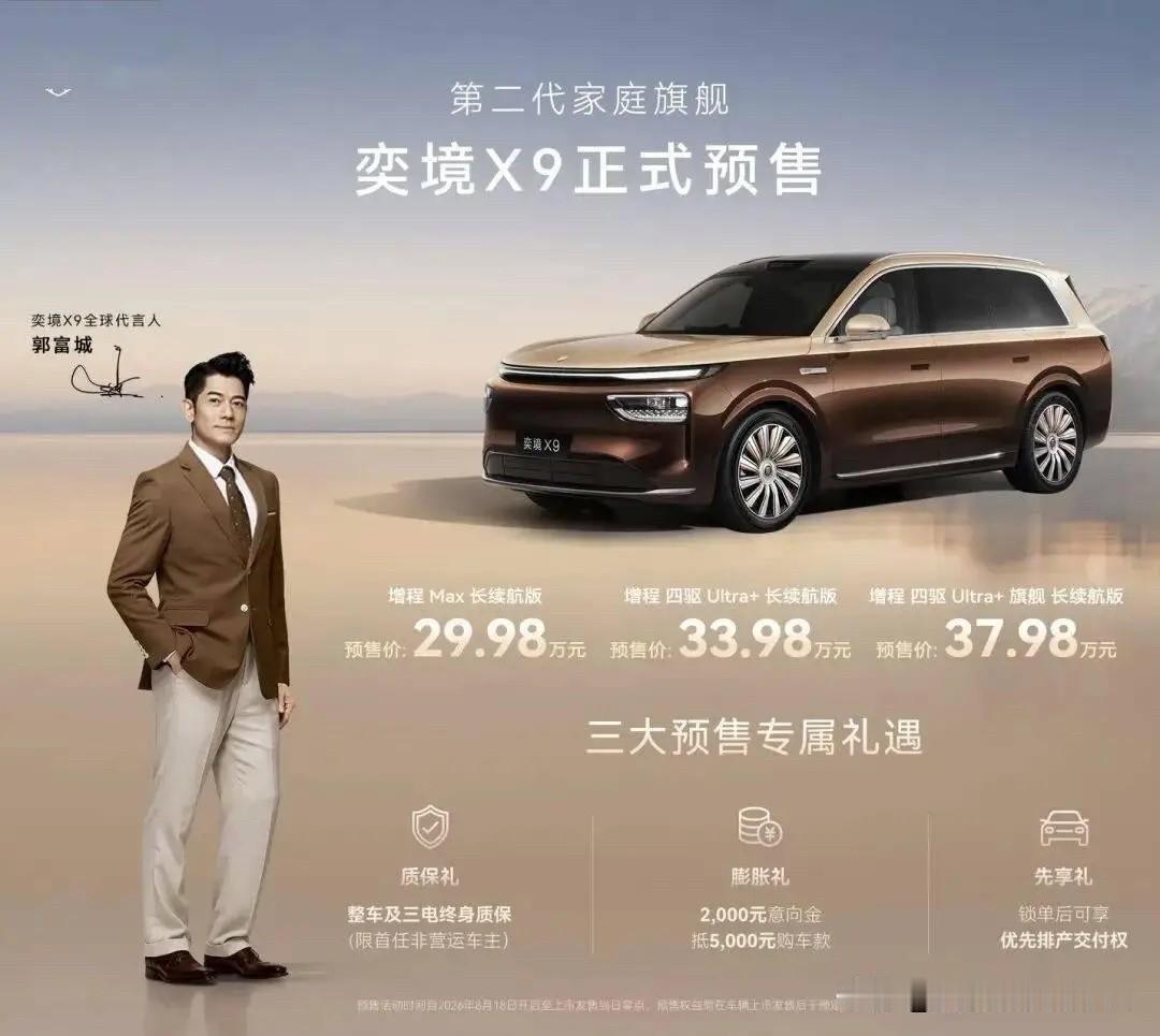 真正的车企只有8家：1、一汽集团，总部：长春2、奇瑞汽车，总部：芜湖3、上