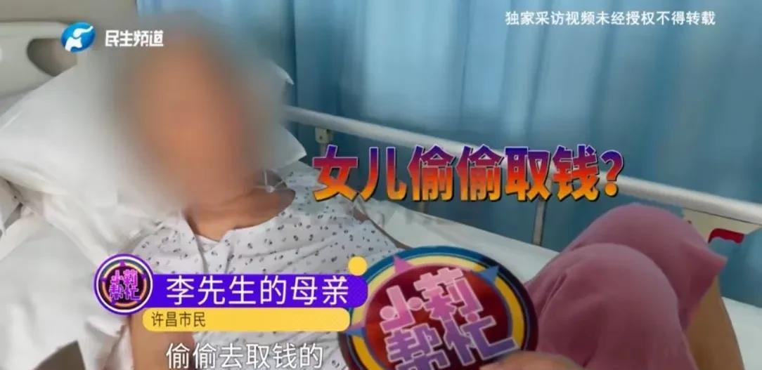 河南郑州，84岁的老太太生病住院，需要钱看病，病床上哭着说：一辈子牙缝里省下4万