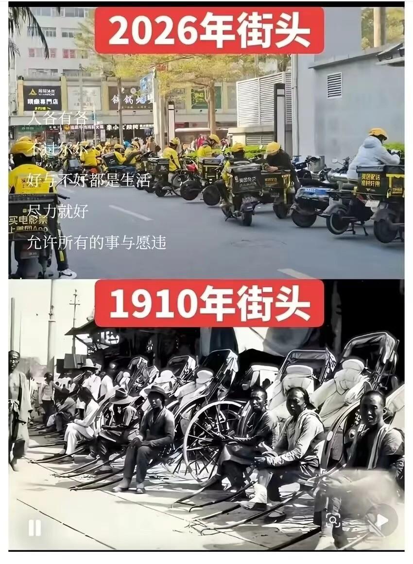 同一个地方，过了100年你悟到了什么