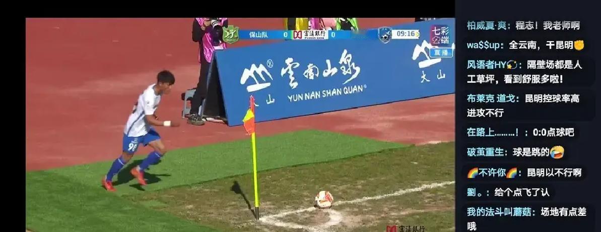 滇超联赛最近捅了个篓子。有两支球队，玉溪和红河的，被查出来用了“旅居球员”。听起