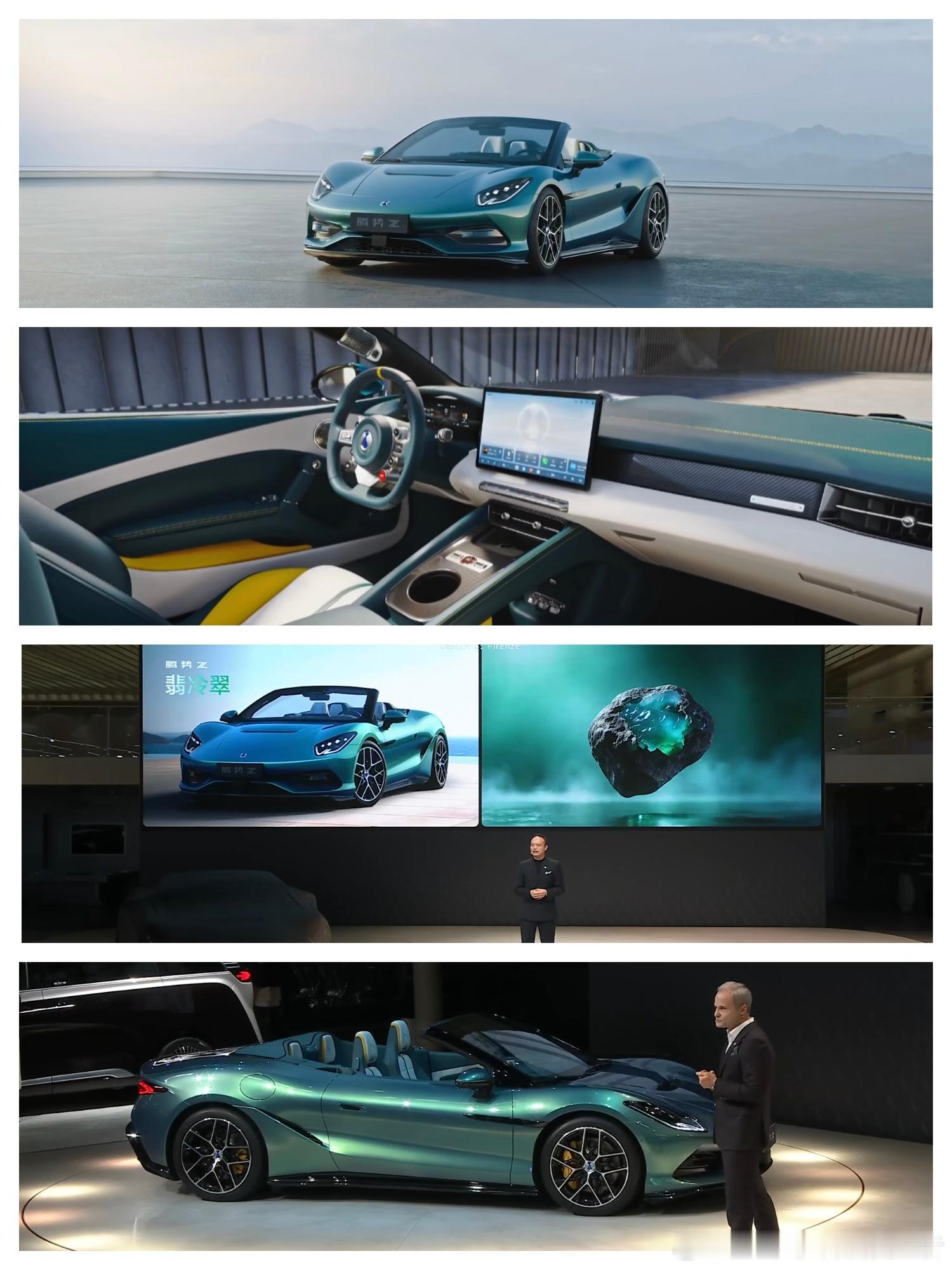 腾势Z敞篷版正式亮相，外观高度还原，内饰有调整但也不错。1000匹马力，零百加速