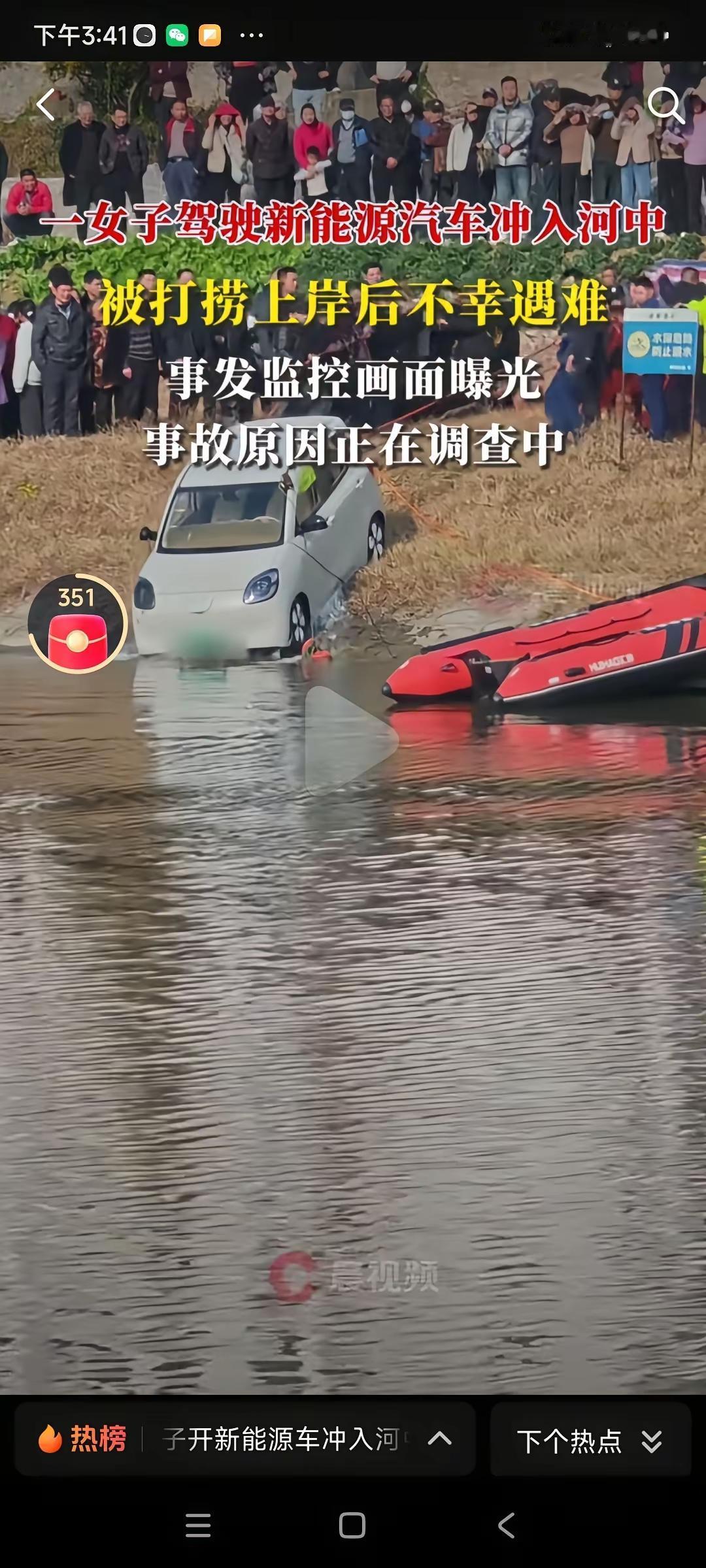 12月27号湖北天门一个26岁女司机，驾驶一个刚刚买了几天的新能源汽车，直接冲向