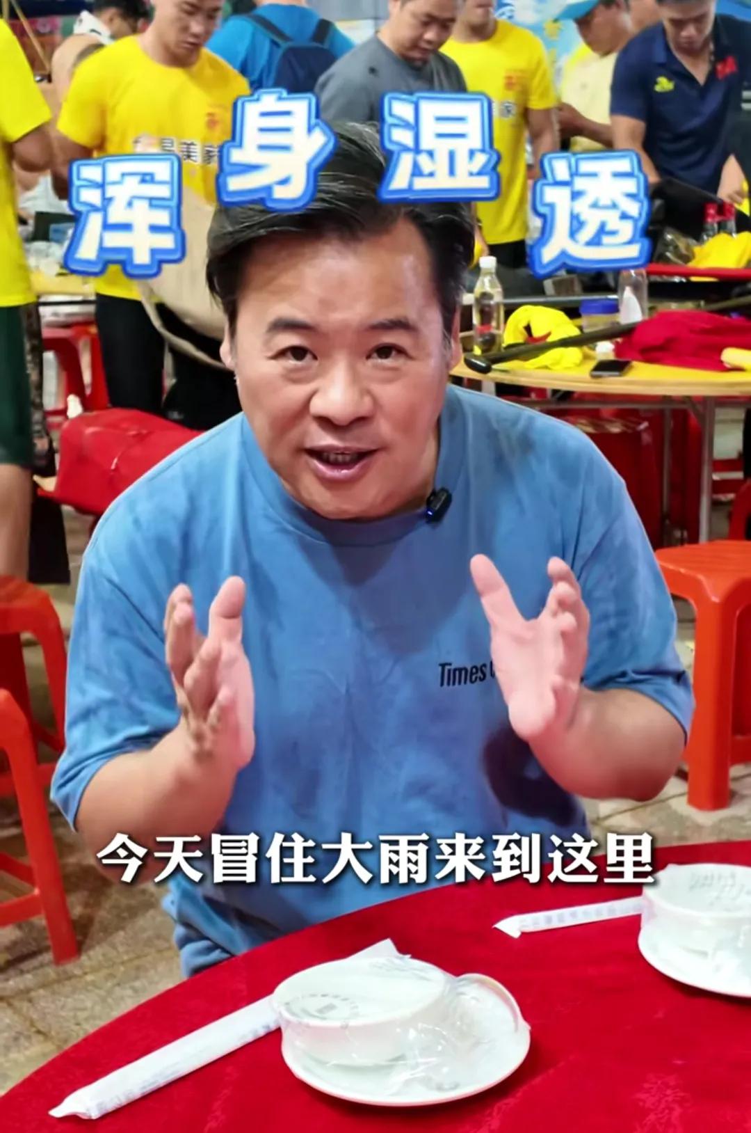 知名港星冒着大雨赴佛山吃龙船饭，坐塑料凳大口吃肉太接地气！端午时节，广东各地积