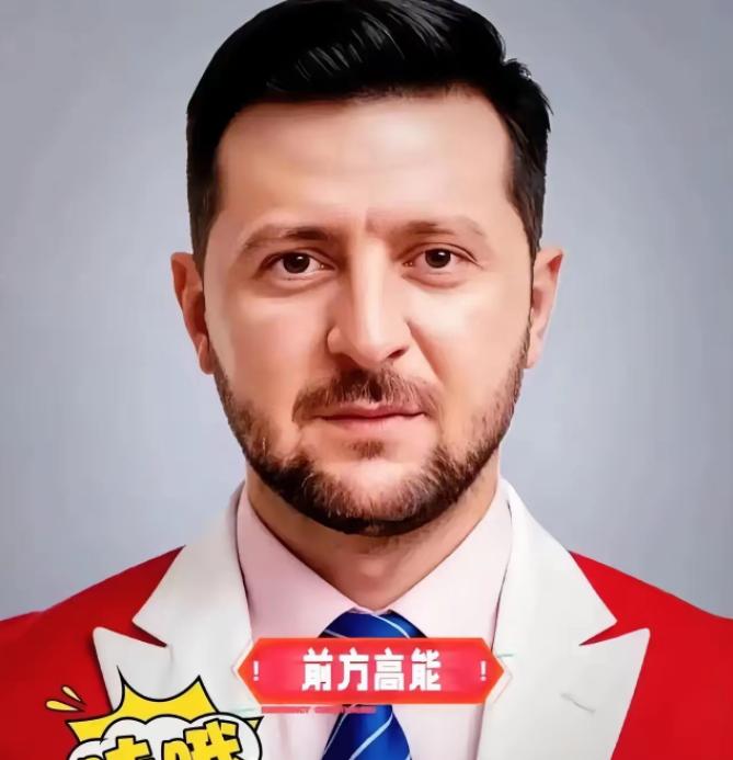 快报！乌克兰总统正式宣布:2026年1月13日，乌克兰总统泽连斯基正式向议