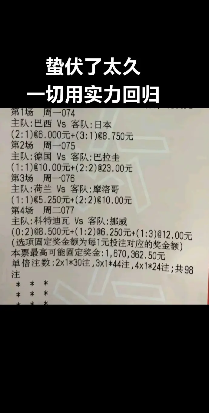 实力回归，你们还在吗？