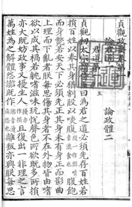 有一次，唐太宗去探望被废掉的太子李承乾。父子俩坐下来掏心窝子说了一番话，聊的正是