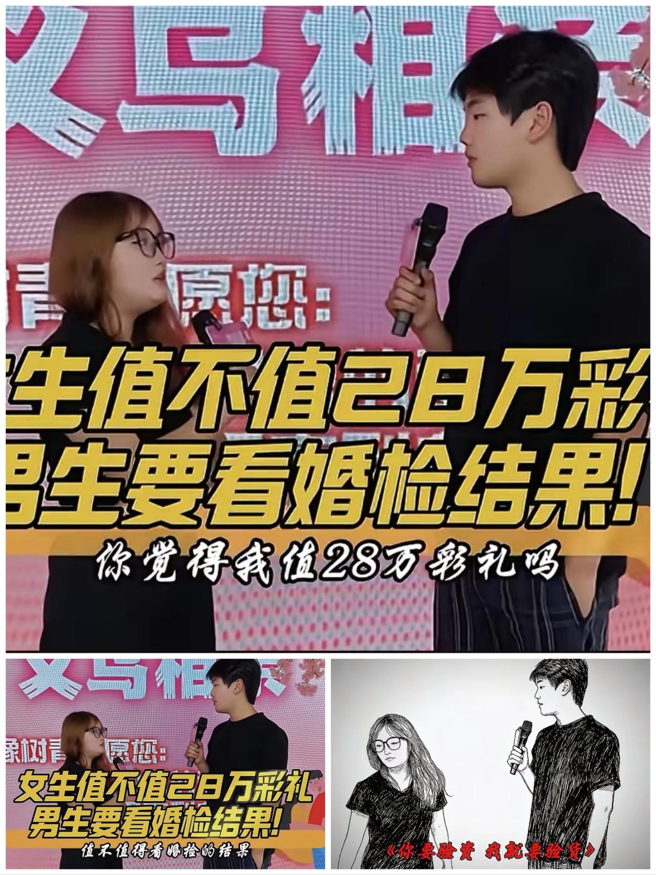 开局王炸，这个女人的奇葩逻辑，真的让人无语了！刚刷到个男女相亲的短视频，女方上台