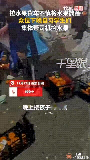 山东日照一处街头，一名女子去接自己的孩子下晚自习，刚好撞见一辆货车因拐弯不慎侧翻