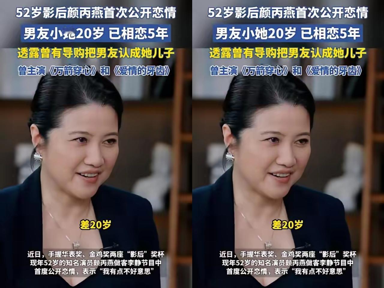 我问闺蜜，如果你儿子找一个大20岁的女朋友，你同意吗？她那声冷笑里藏着多少家长