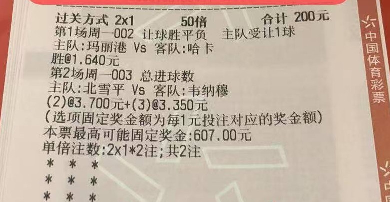 跟上，晚上加鸡腿