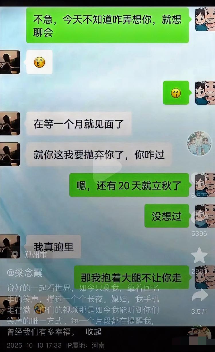 河南母子三人遇害的新闻,越看心越沉,哪是低估了人性的恶,根本是善良给错了人!那本