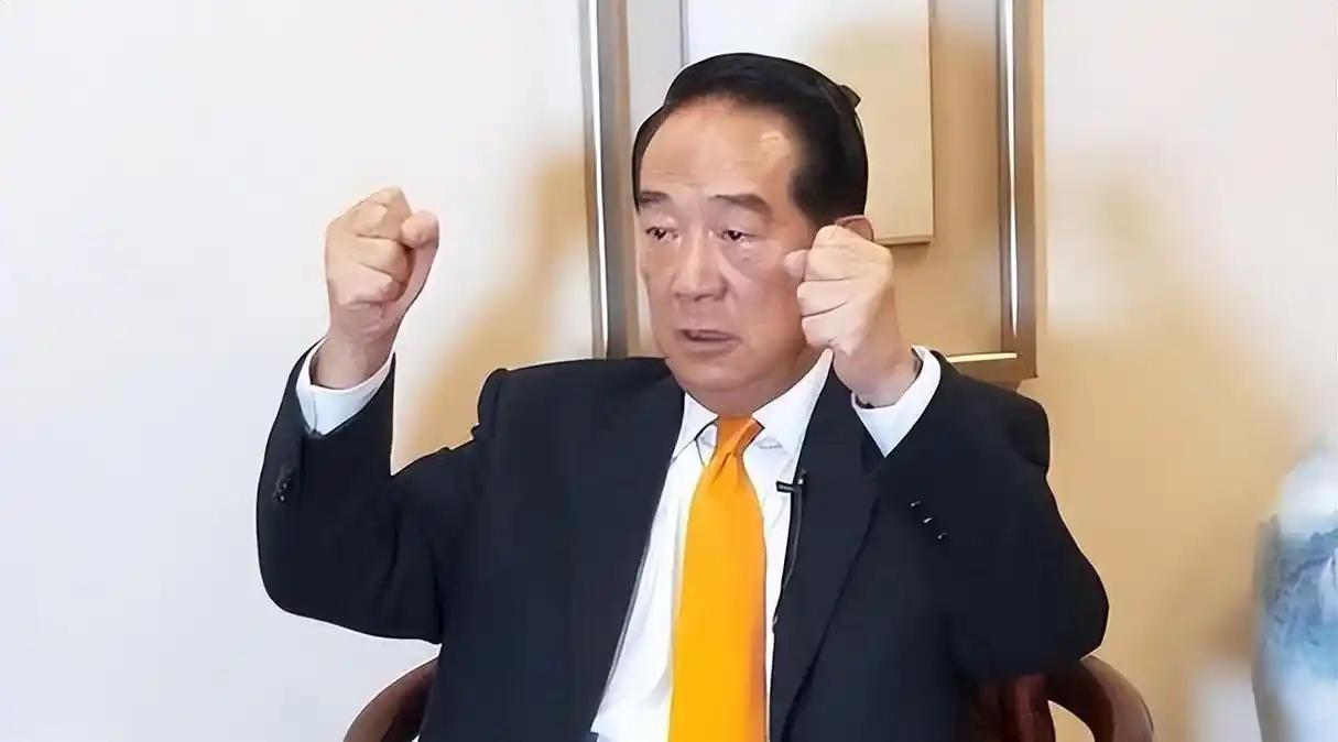 亲民党主席宋楚瑜喊话大陆！9月22日，84岁的亲民党主席宋楚瑜出乎意料表明立场，