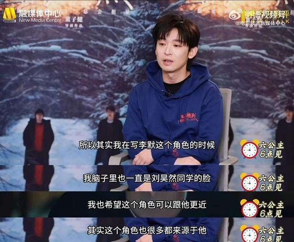 刘昊然。董子健。。演成这样你们真的敢说自己毫无私心吗。。。路演董子健一直在哭。刘