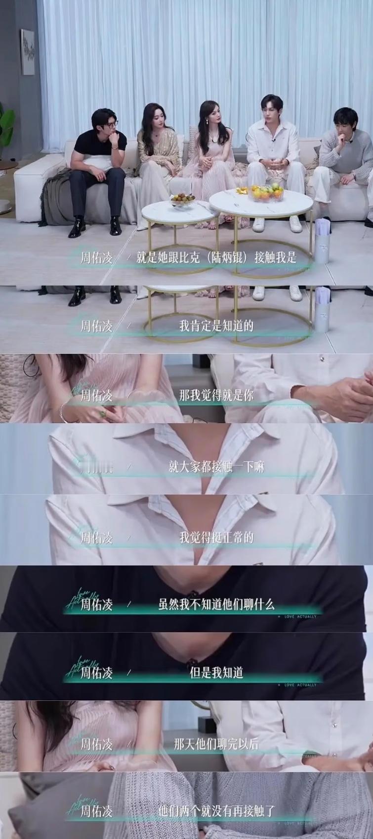 今天《半熟恋人》陪看，周佑凌话里话外全在力挺柳柳，我磕的CP更甜了！网上不是一