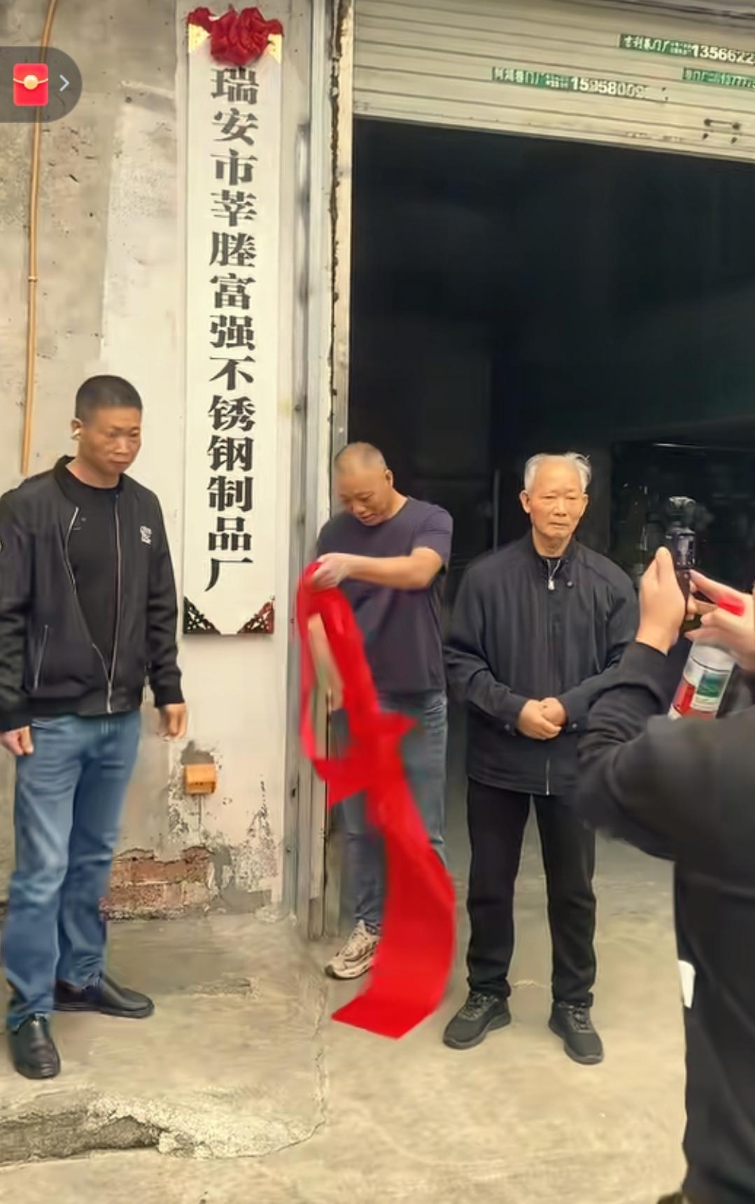 刚刚查了一下，傅老板的锅工厂不查不知道，一查真佩服，17年前就是因为人工、原材