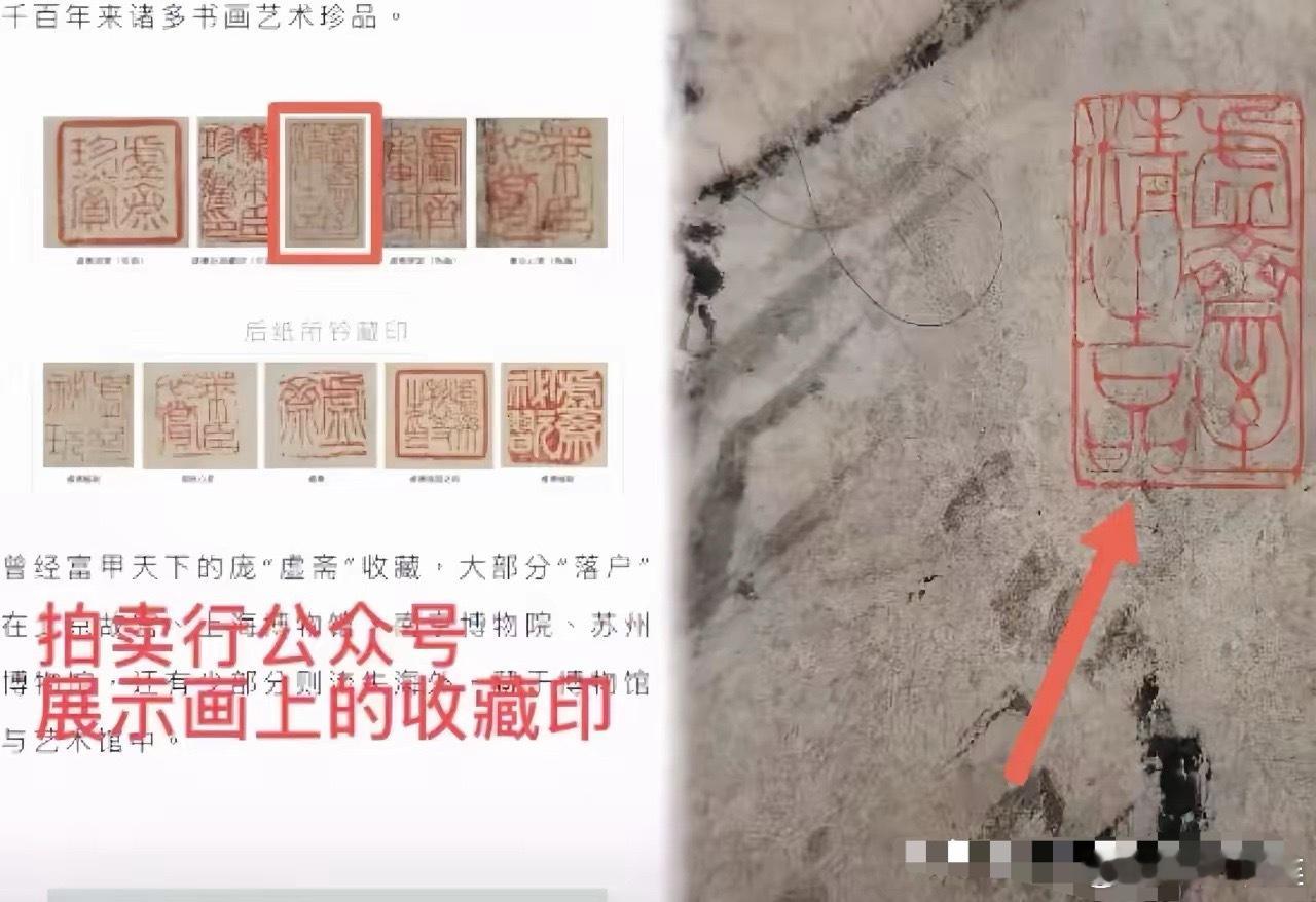 这一记耳光，扇得南京博物院真是哑口无言！当年一口咬定庞家捐的是赝品，早在90年代