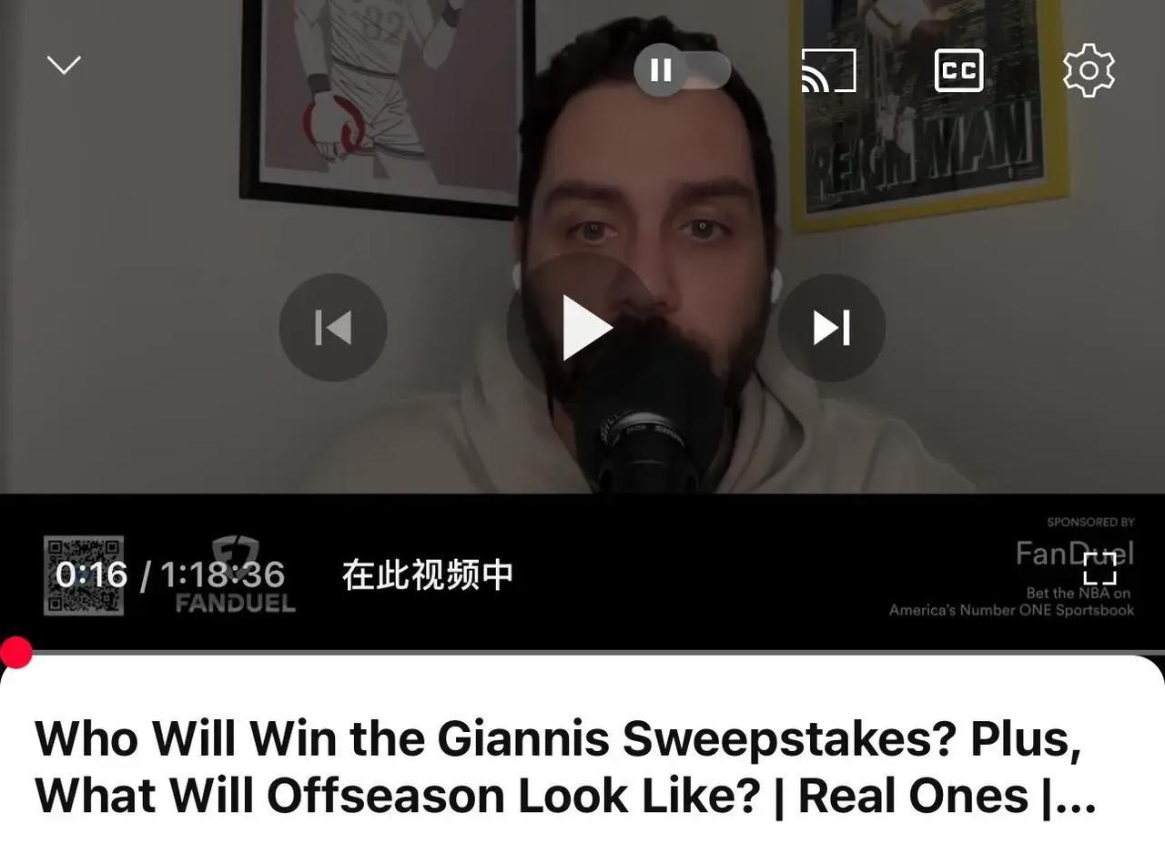 SamAmick：火箭能够满足字母控球的需求，一旦交易启动，火箭已经准备好把申