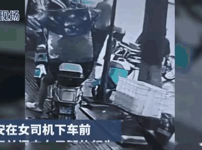 起初，大家看到的视频片段是女司机抬腿踢向保安，随后被对方一记响亮的耳光扇懵在原地