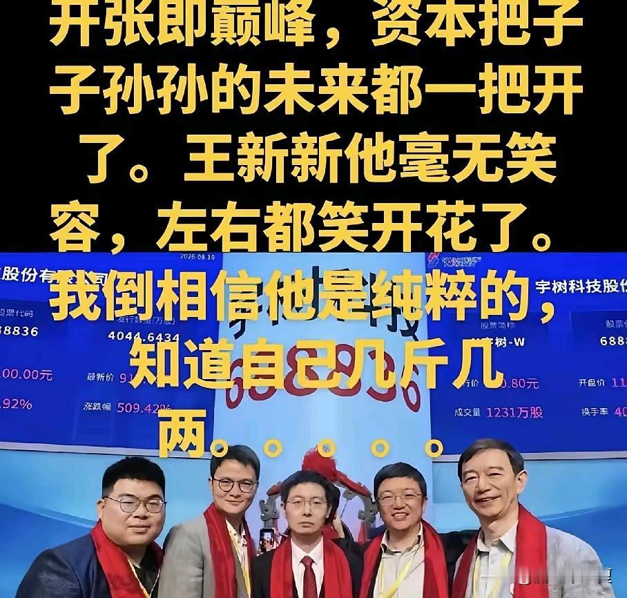 王兴兴太难了，他想做产品，做百年企业，可投资人只要回报，只想赶紧上市，只想套现走