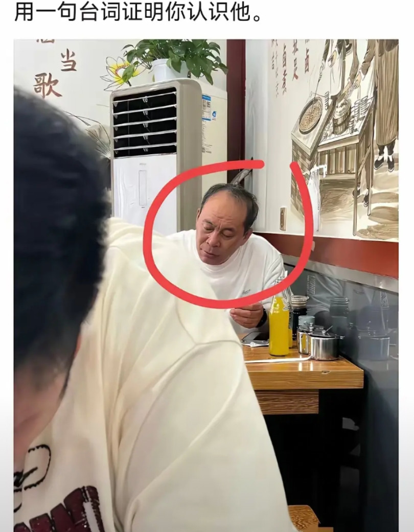 他最经典的台词是啥