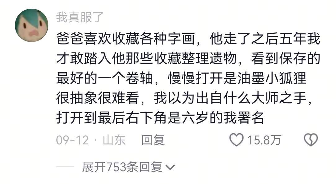 那个老妹啊你等会啊的音频赔我点钱吧​​​