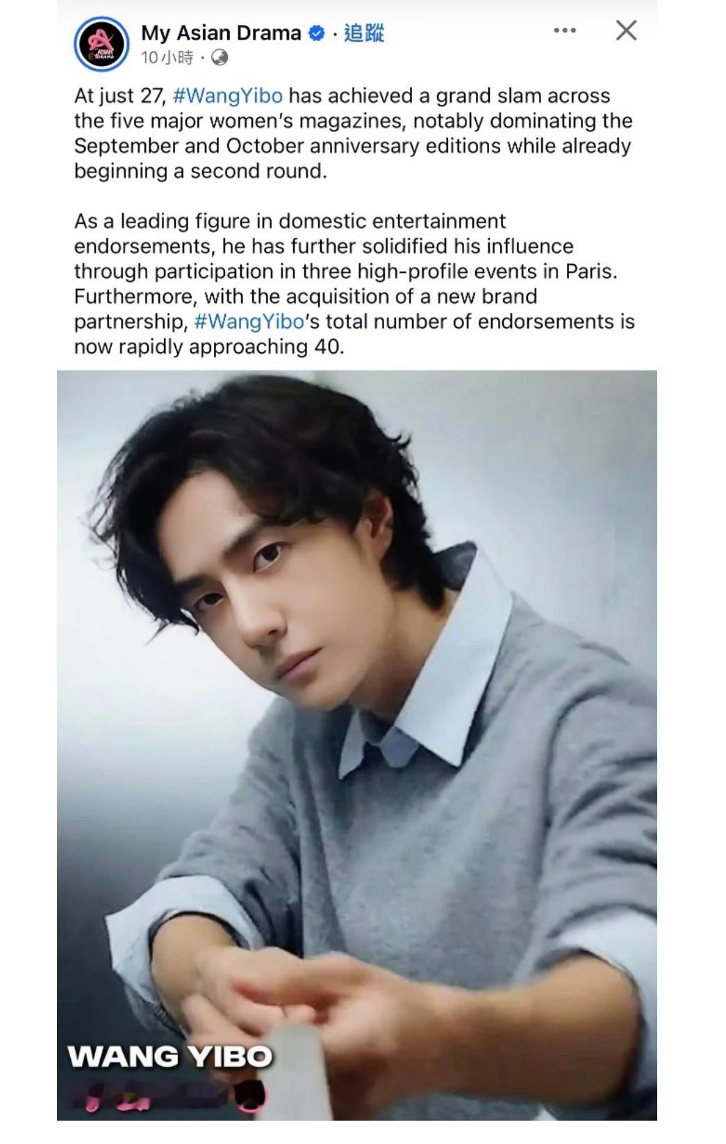王一博阿莉埃蒂式封面外媒：王一博27岁已实现五大女刊大满贯！年仅27岁，王一博