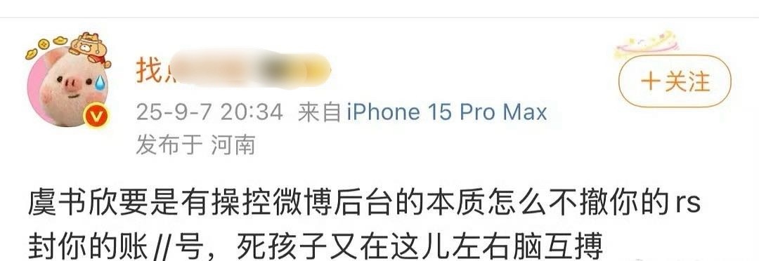 彻底装不下去了[捂脸哭]​​​