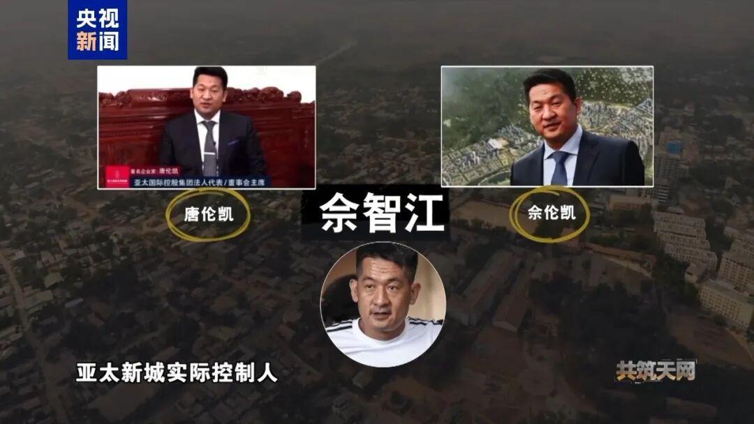 又一赌诈头目被抓！网赌涉案超27亿，杀人不眨眼，黄有龙旧闻被翻出，网友呼吁查赵薇