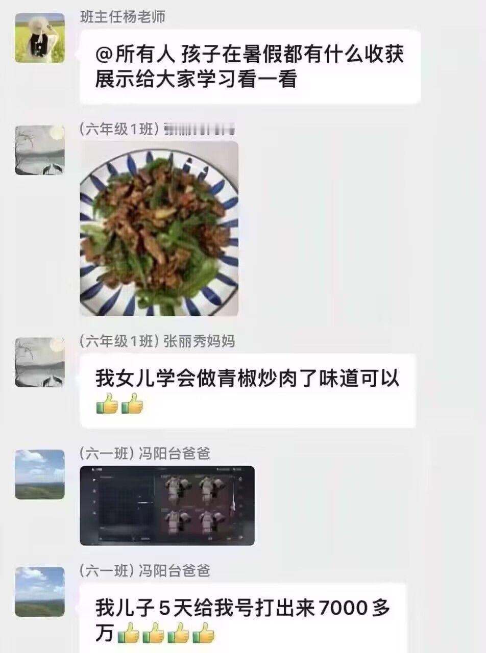 [赞][赞][赞]​​​