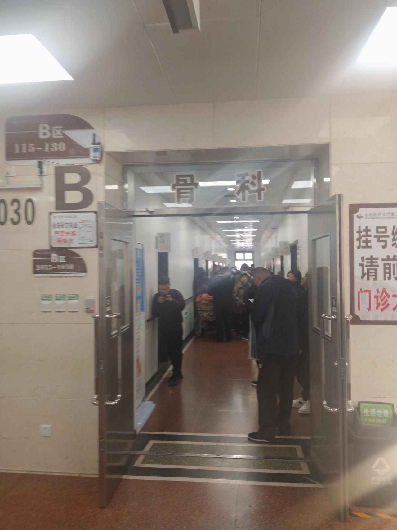 山西省第二人民医院简称山大二院，知道的都知道，山西人眼中的“天花板”骨科医院。其